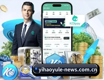 壹号娱乐官网 APP